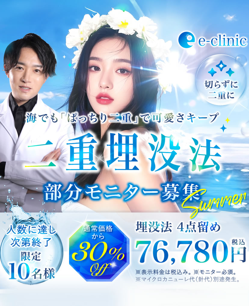 埋没法のバナー