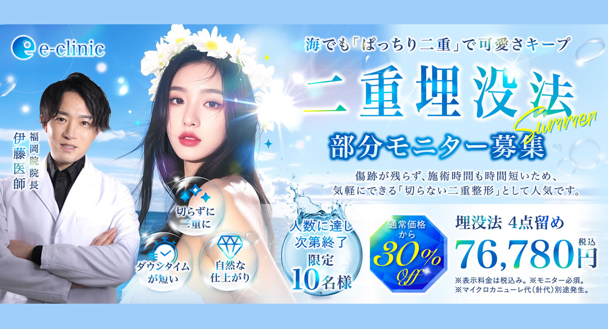 埋没法のバナー